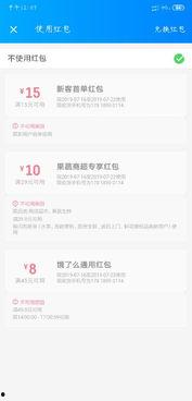 吃瓜娱乐账号注册安全吗